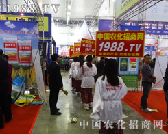 2014�L�����ϕ��҂����ߵĸ��h