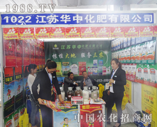 �A�л�����2014�����L(zh��ng)�����ϕ�(hu��)�гɞ齹�c(di��n)