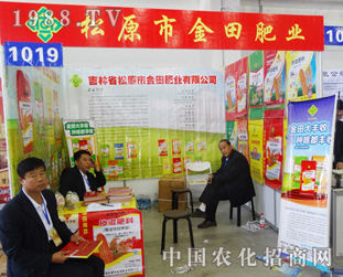 ����ʘI(y��)��2014�L(zh��ng)�����ϕ�(hu��)�齛(j��ng)�N���ṩ��(y��u)�|(zh��)�a(ch��n)Ʒ