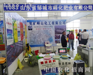 �u�ǎFɽ��2014���ַ��ϕ�(hu��)���F(xi��n)ͻ��