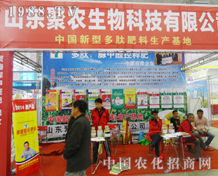 ɽ�|���r��2014�|�����ϕ��ϮaƷͻ��