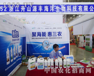 ��ɽԴ�S�h�������L�����ϕ�