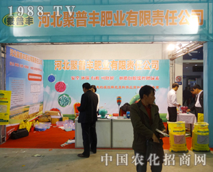 �����S�ʘI(y��)��2014�|�����ϕ�(hu��)����ô�ϲ����