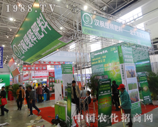 �h����ጷ�����2014�L(zh��ng)�����ʕ�(hu��)�ϼ���ǰ�M(j��n)