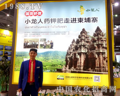 ����������2015ֲ����(hu��)չ�F(xi��n)��һ��