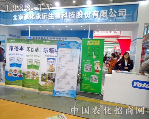 �໯�����˳�ϯֲ����(hu��)��