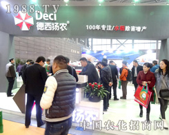 �����P�r��2015ֲ�������W���l(f��)����