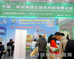 ���ݺ��G����2015ֲ�������W���l(f��)����