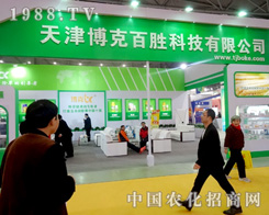 ���˻���ף2015��ֲ�����A�M�ɹ�