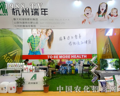 ���������Ԅ�(chu��ng)��վ��(w��n)ֲ����