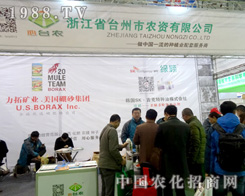 �㽭ʡ�_�����r�Y��ֲ���������ƏV