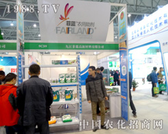 �Ž����{��2015ֲ����չʾ��Ʒ