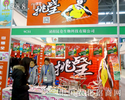 ���������2015ֲ�������W���l(f��)����