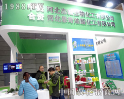 ־�\(ch��ng)������2015ֲ����(hu��)���F(xi��n)ͻ��