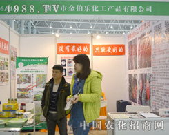 ���_�𲮘���ֲ��������չʾ���Լ�