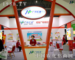 �V�r(n��ng)�R����2015ֲ����(hu��)�ς�����A��