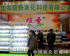 ��Ұ�O���(zh��n)ֲ����(hu��)��