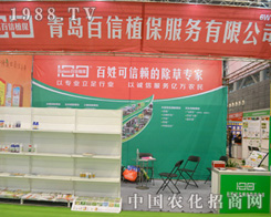 ����ֲ���I(l��ng)��ֲ����(hu��)