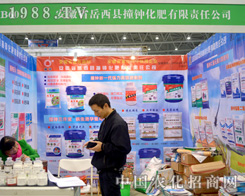 2015ֲ����(hu��)�ϴ��B�|�r�a(ch��n)Ʒ