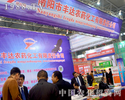 �S�_(d��)�r(n��ng)ˎ��ֲ����(hu��)ȫ���Ը�