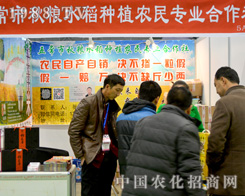 ��Zˮ���O���(zh��n)ֲ����(hu��)��