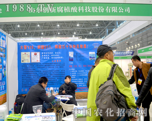 2015��ֲ����(hu��)�τ�(chu��ng)�¸�ֲ��չ���ɹ�