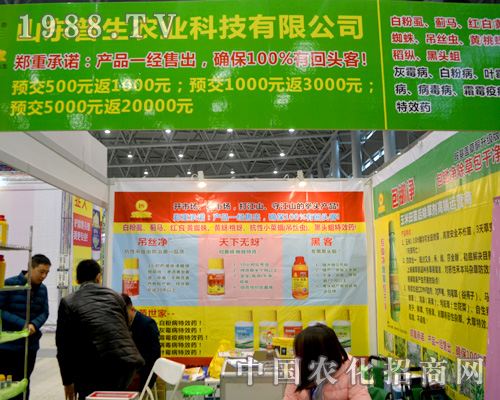 2015��ֲ����(hu��)��ɽ�|�������\(ch��ng)�Ŵ��(d��ng)�͑�(h��)