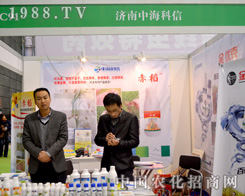 ��(j��)���к����ų���(zh��n)2015ֲ����(hu��)