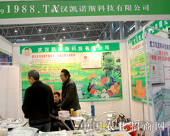 ��h�P�Z˹����(zh��n)ֲ����