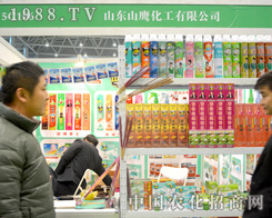 ɽ��������2015ֲ�������A�ú��u�r