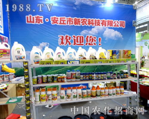 2015�Ϸ�ֲ����(hu��)�ϰ��������r(n��ng)�Ƽ�ꐷű����®a(ch��n)Ʒ