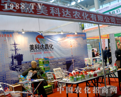 ���������_(d��)��ֲ����(hu��)�ϳɿ�(j��)ͻ��