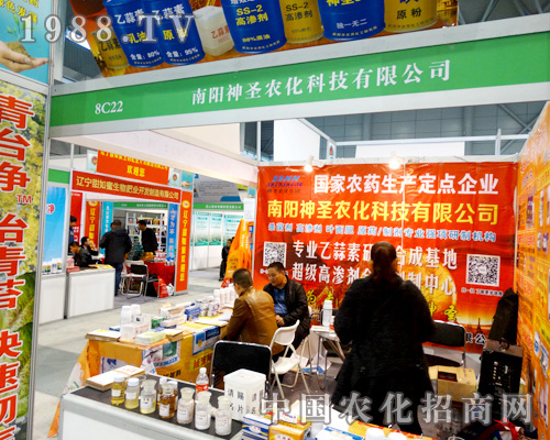 ���(y��ng)��ʥ�r(n��ng)������ֲ����(hu��)