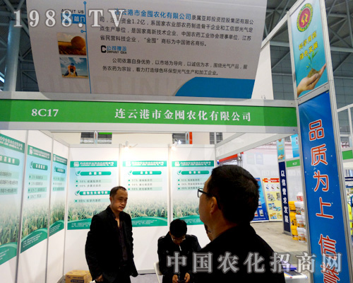 ����r(n��ng)������(zh��n)2015ֲ����(hu��)