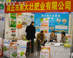 �����кڴ�ѷʘI(y��)���޹�˾����2015���ݴ����r(n��ng)�Y���ו�