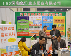 ���Ͻ������B(t��i)�ʘI(y��)���޹�˾ӭ��(zh��n)2015���ݴ����r(n��ng)�Y��