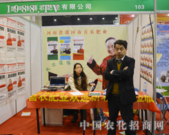 ����ʡ�����ϲ�r(n��ng)�ʘI(y��)���޹�˾����(zh��n)2015����ʡ�����r(n��ng)�Y��