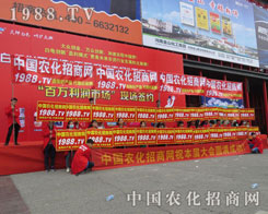 2016���ݷ��ϕ����r(n��ng)�����̾W(w��ng)����w�P(y��ng)