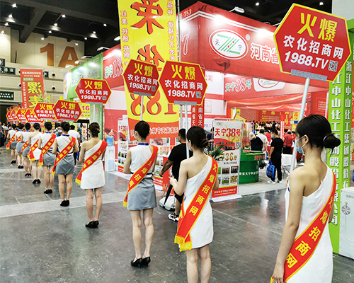 要想生意好，就要上火爆！火爆農(nóng)化網(wǎng)扎實(shí)向前！