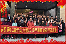 ���r(n��ng)ؐ�á���ף������������u���д��\(y��n)��