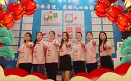 �����S��Ʒ��ף������µ�һ�������w�����������³����f�����⣡