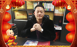 ���긣�󻯡�ף������µ�һ�������w�������f��������