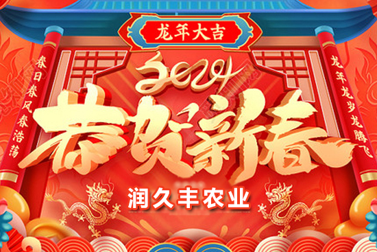 ��ɽ�|�����S�r(n��ng)�I(y��)��ף��������д��\(y��n)���µ�һ�긣�Ǹ������I(y��)�г���