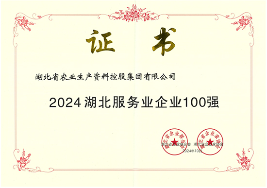 �r(n��ng)�Y�عɼ��F�s��2024�������՘I(y��)��I(y��)�ُ���