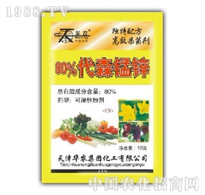 �A�r(n��ng)-80%��ɭ�i�\