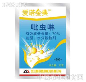 ��(��i)�Z-70%���x(ch��ng)��ˮ��ɢ������20g��