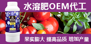 河南歐特農(nóng)業(yè)科技有限公司