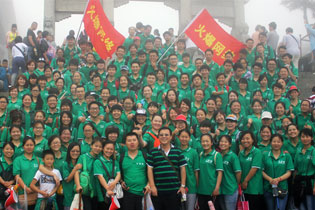 �𱬾W(w��ng)̩ɽ֮������ú�ɽ��