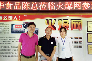 �Ĵ����AʳƷꐿ����У��c�𱬾W(w��ng)�������󣩺�Ӱ