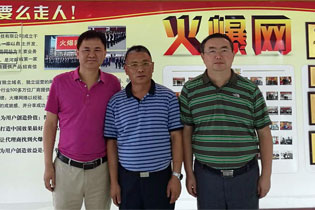 ���Ͼƅf(xi��)�ܕ�(hu��)�L(zh��ng)�W�R�𱬾W(w��ng)ָ��(d��o)